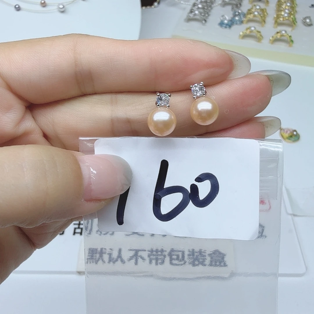 合金淡水珍珠珠宝奇石160