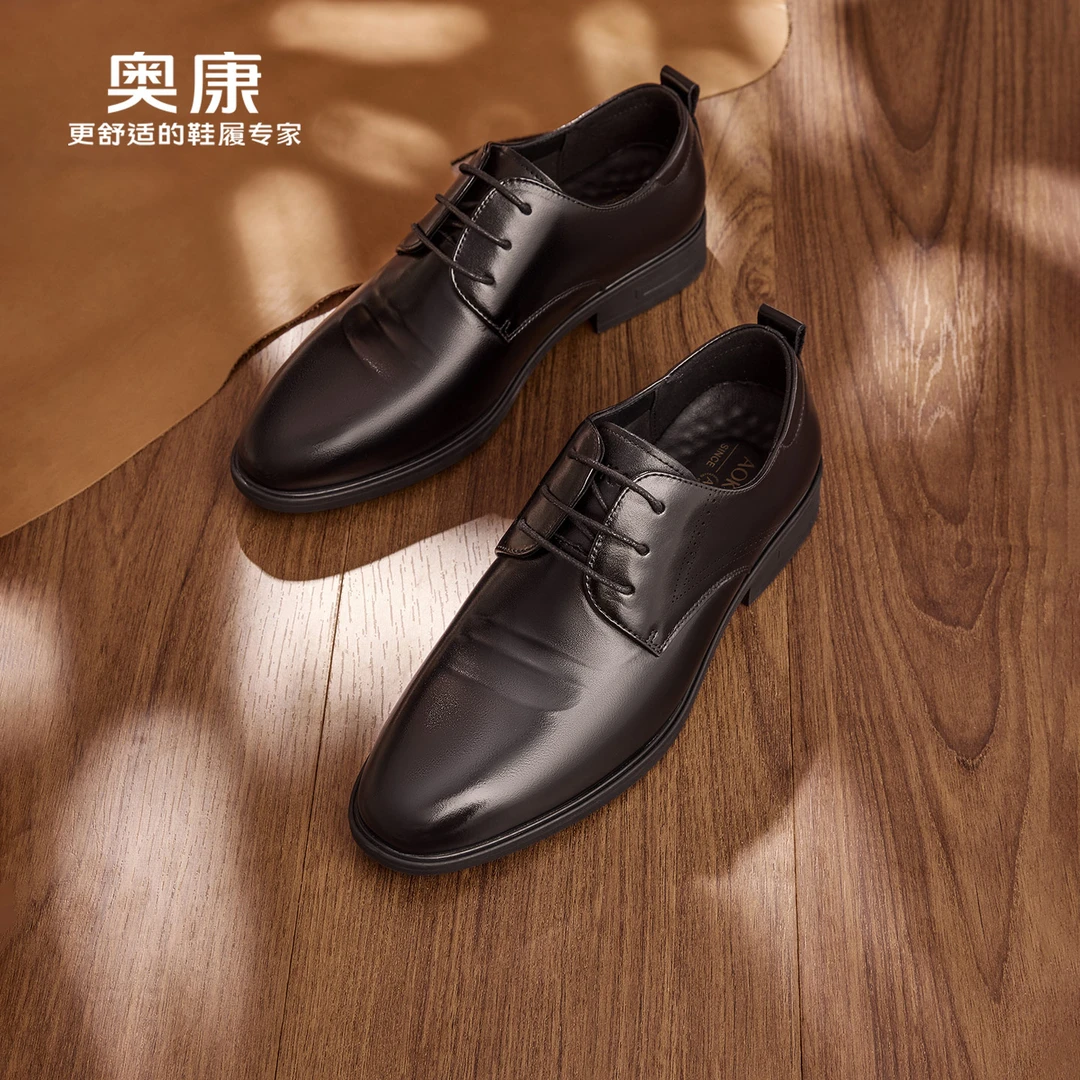男鞋2025秋季新款正装皮鞋通勤百搭真皮商务舒适透气百搭真皮皮鞋