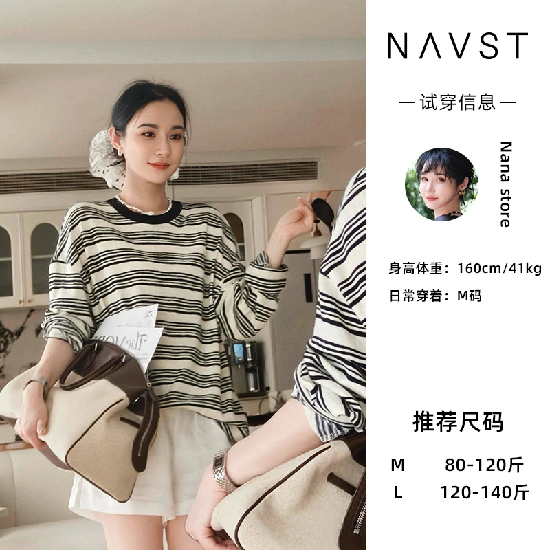 NAVST3.15上新复古条纹圆领针织T恤NC250304CT3SS