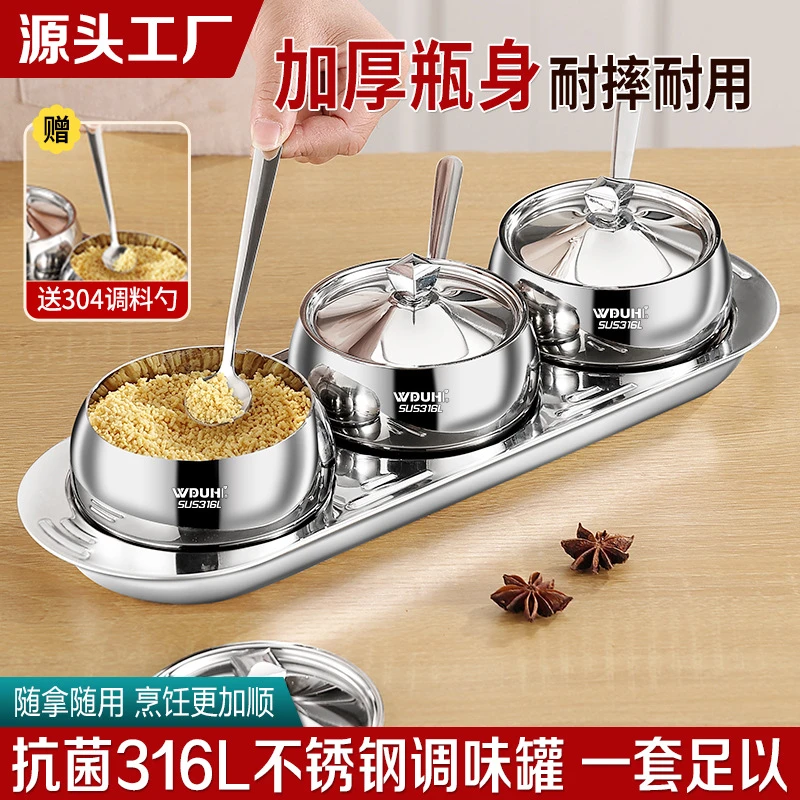316l不锈钢一体调味罐原头工厂调料罐勺收纳盒厨房家用盐罐带盖