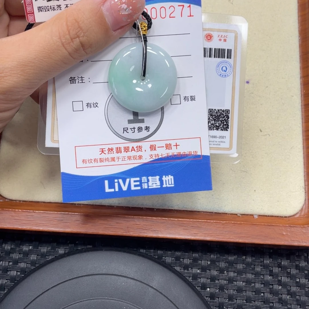 翡翠未镶嵌颈饰翡翠吊坠x0271