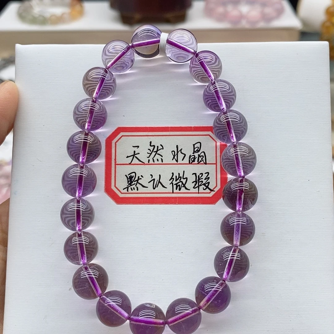 水晶手链未镶嵌巴西紫黄共生10