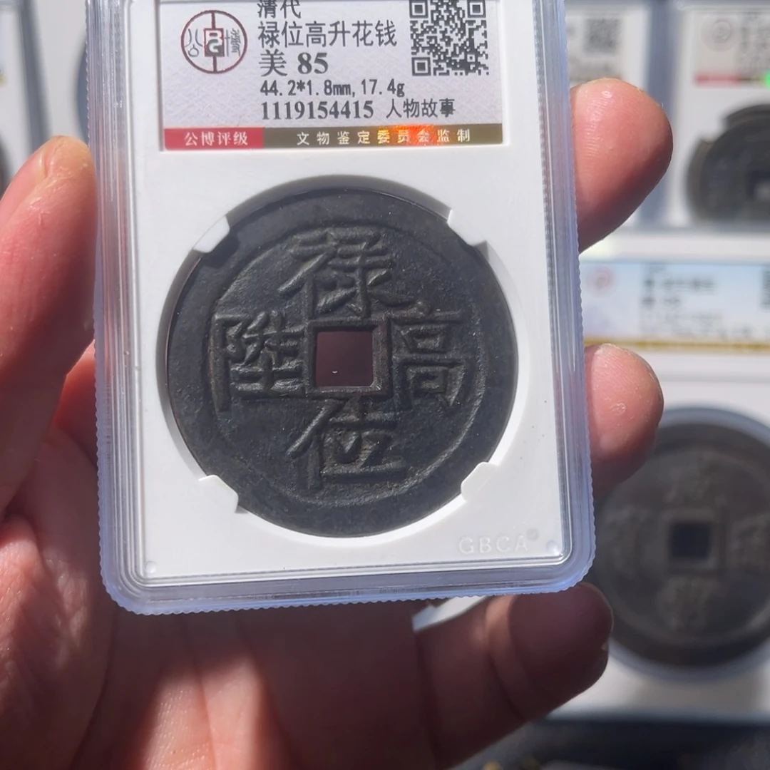 铜华****久天官闻泉11111111111