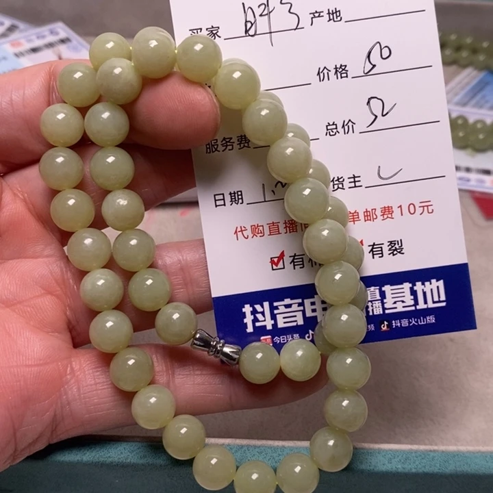 和田玉挂件未镶嵌胖**玉