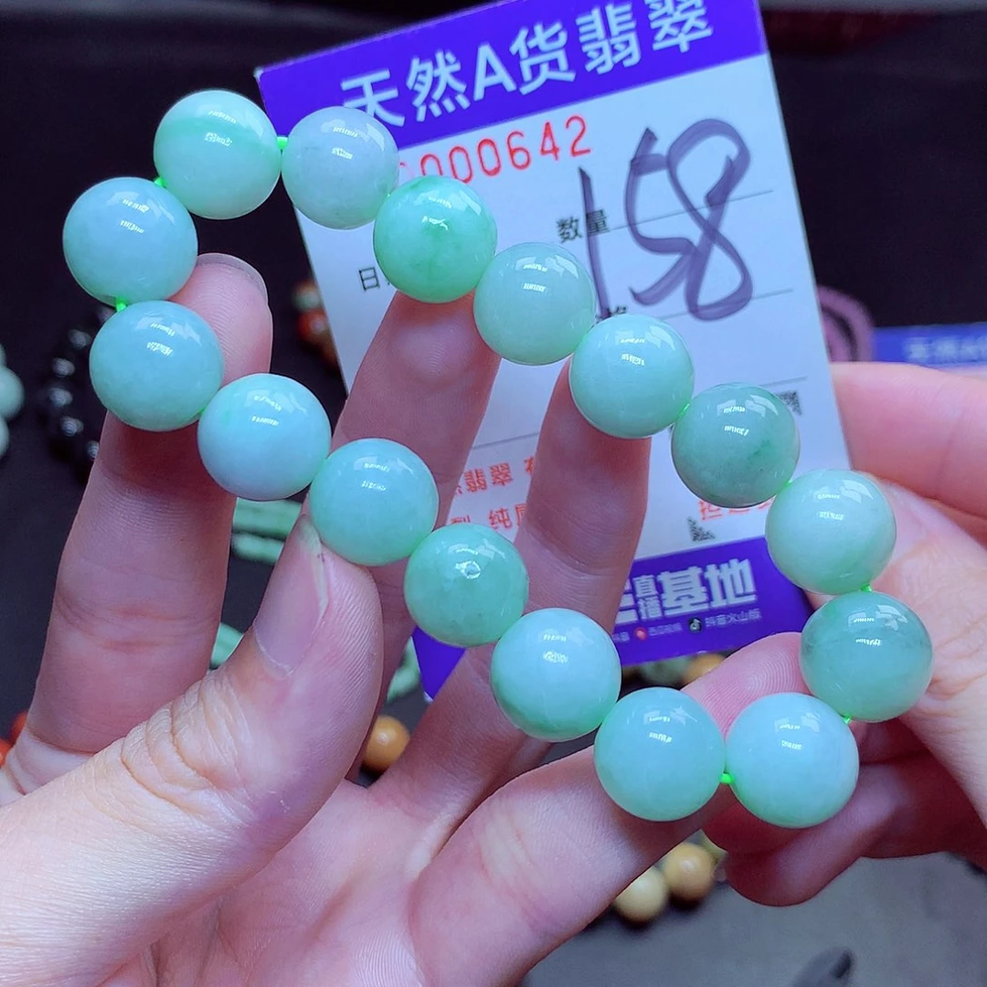 翡翠未镶嵌毛衣链
