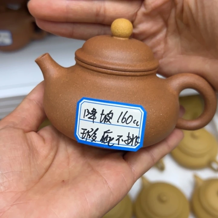 紫砂茶壶降坡泥大瑕疵160cc