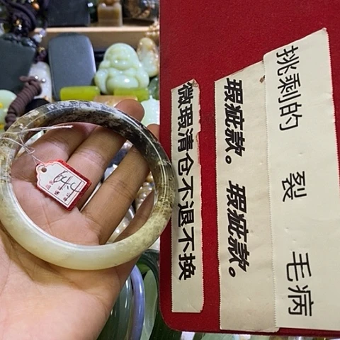 岫玉未镶嵌手镯64-65口径