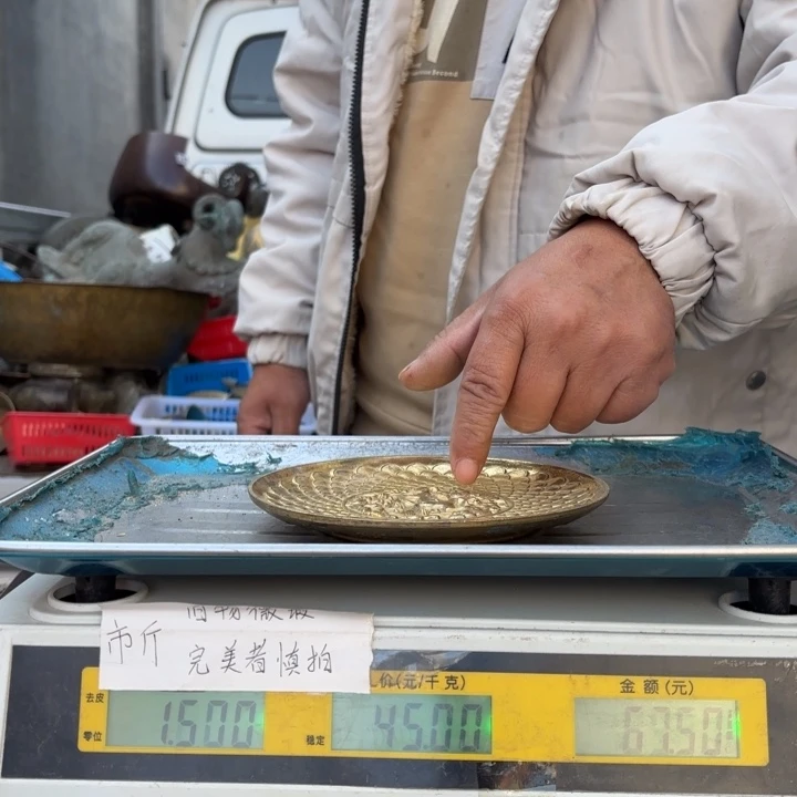 255 铜器物品理性消费