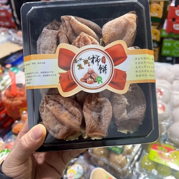 富平吊柿饼一盒500克