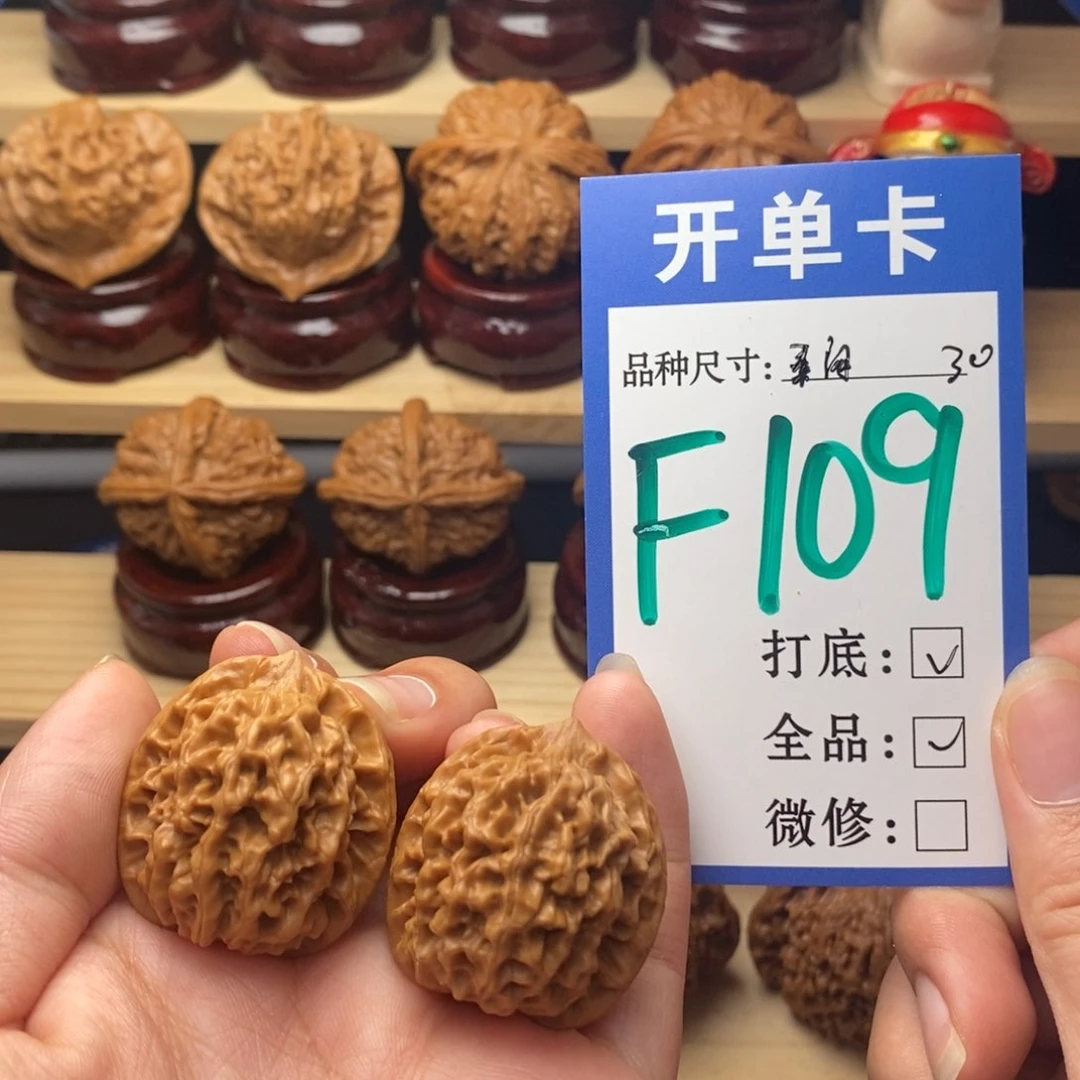 把件文玩核桃秦闷30全