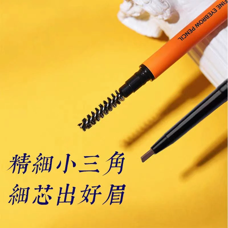 花妍丽九尾灵眸精细眉笔