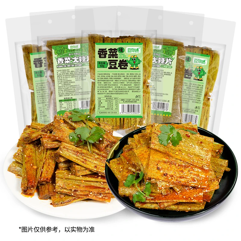 豆有味香菜辣丝辣棒网红辣条办公室宿舍童年记忆校园解馋