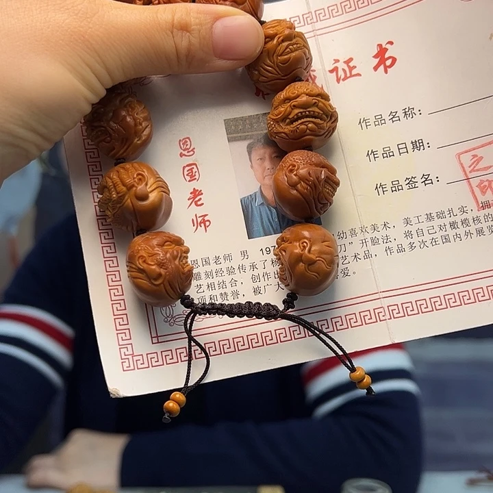手串/手链橄榄核橄榄核