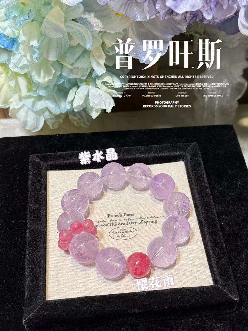 【普罗旺斯】17mm天然紫水晶水晶手串  多样性发货发其一