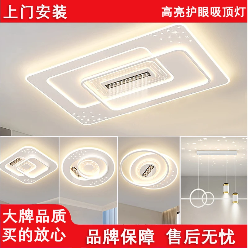 现代简约大气吸顶灯客厅灯卧室餐厅主卧室吊灯中山灯具全屋灯芯