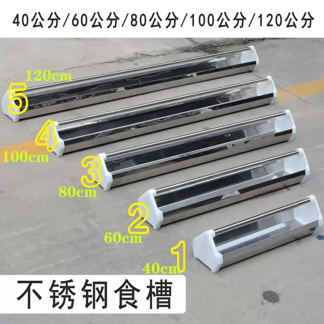 加厚不锈钢钢鸽子食槽长方形喂鸽子防翻设计信鸽用品塑料堵头食槽