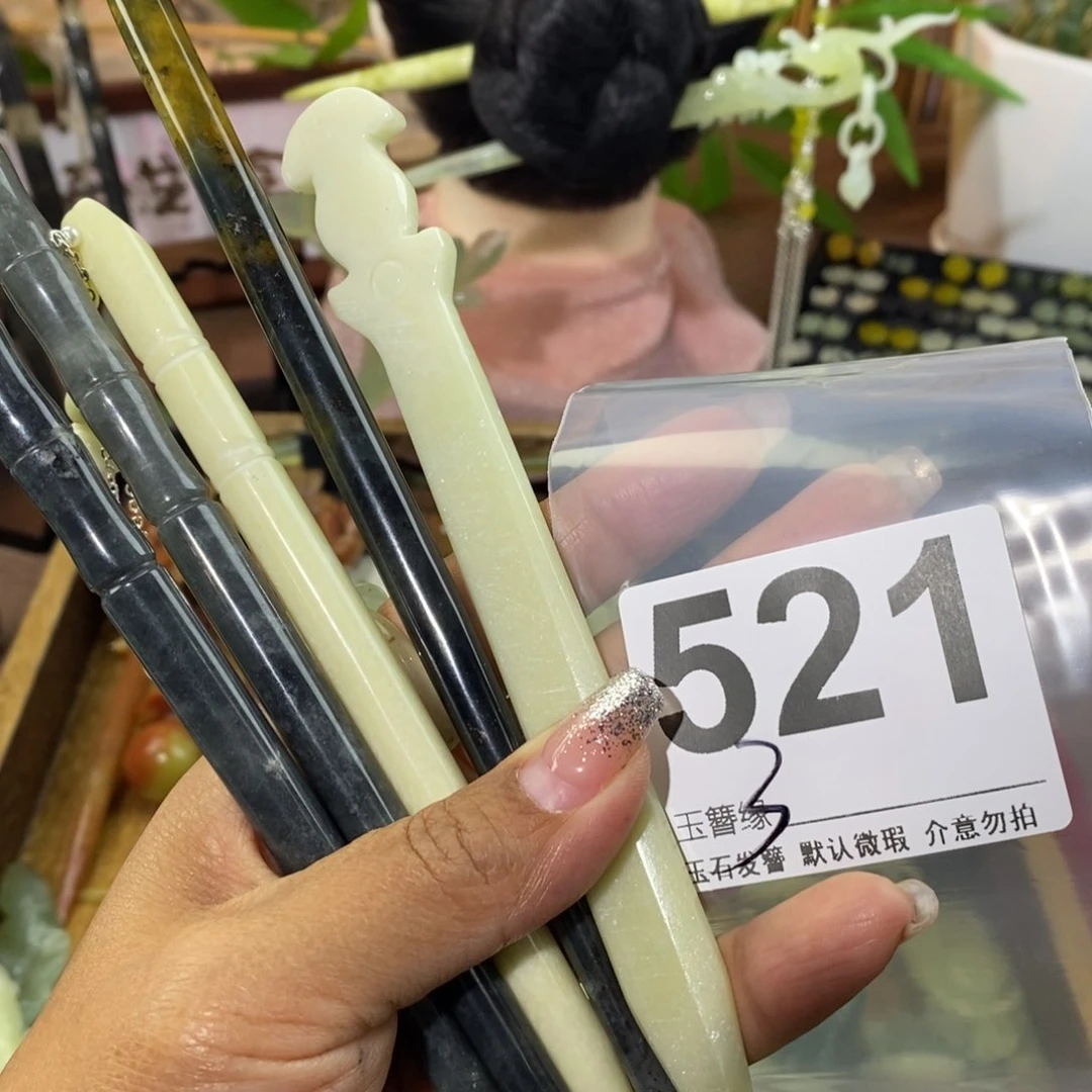 蛇纹石玉未镶嵌发饰是****哟