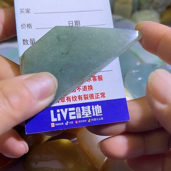 翡翠未镶嵌颈饰翡翠A货一手货源