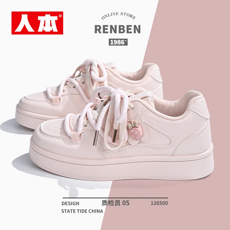 欧若风草莓粉板鞋2025春夏薄款透气网面女鞋运动休闲面包鞋网鞋女