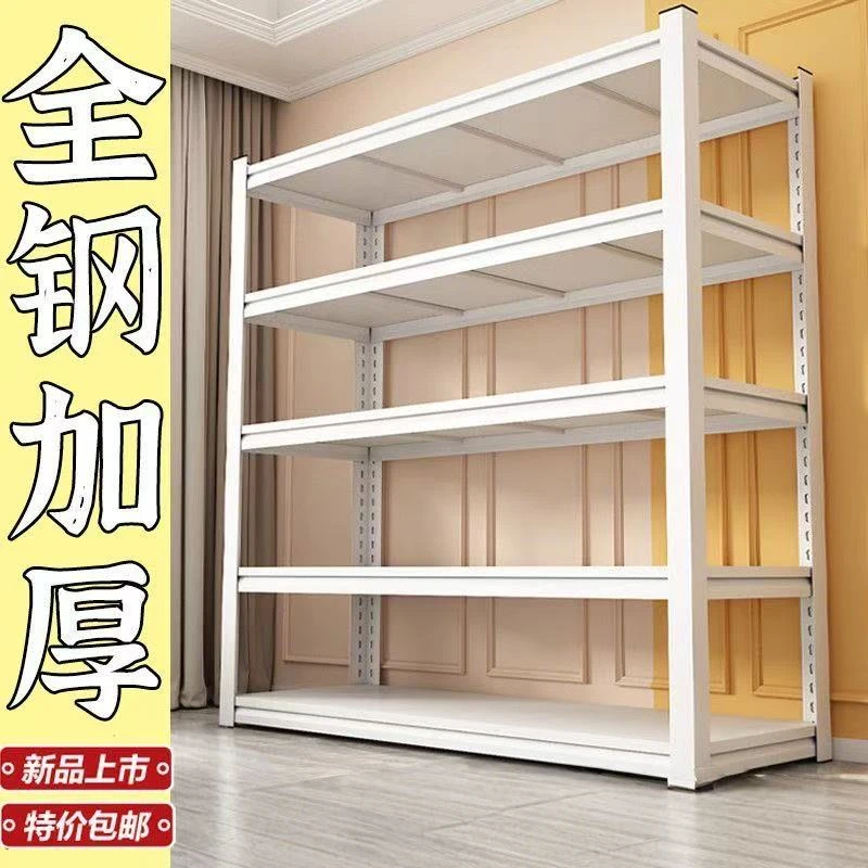 家用货架置物架多层落地阳台简易收纳架快递仓库储藏室碳钢储物架