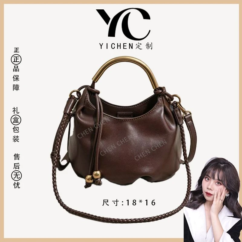 【YI CHEN】SK-83082-奶茶棕-高定轻奢时尚百搭潮流女士包包
