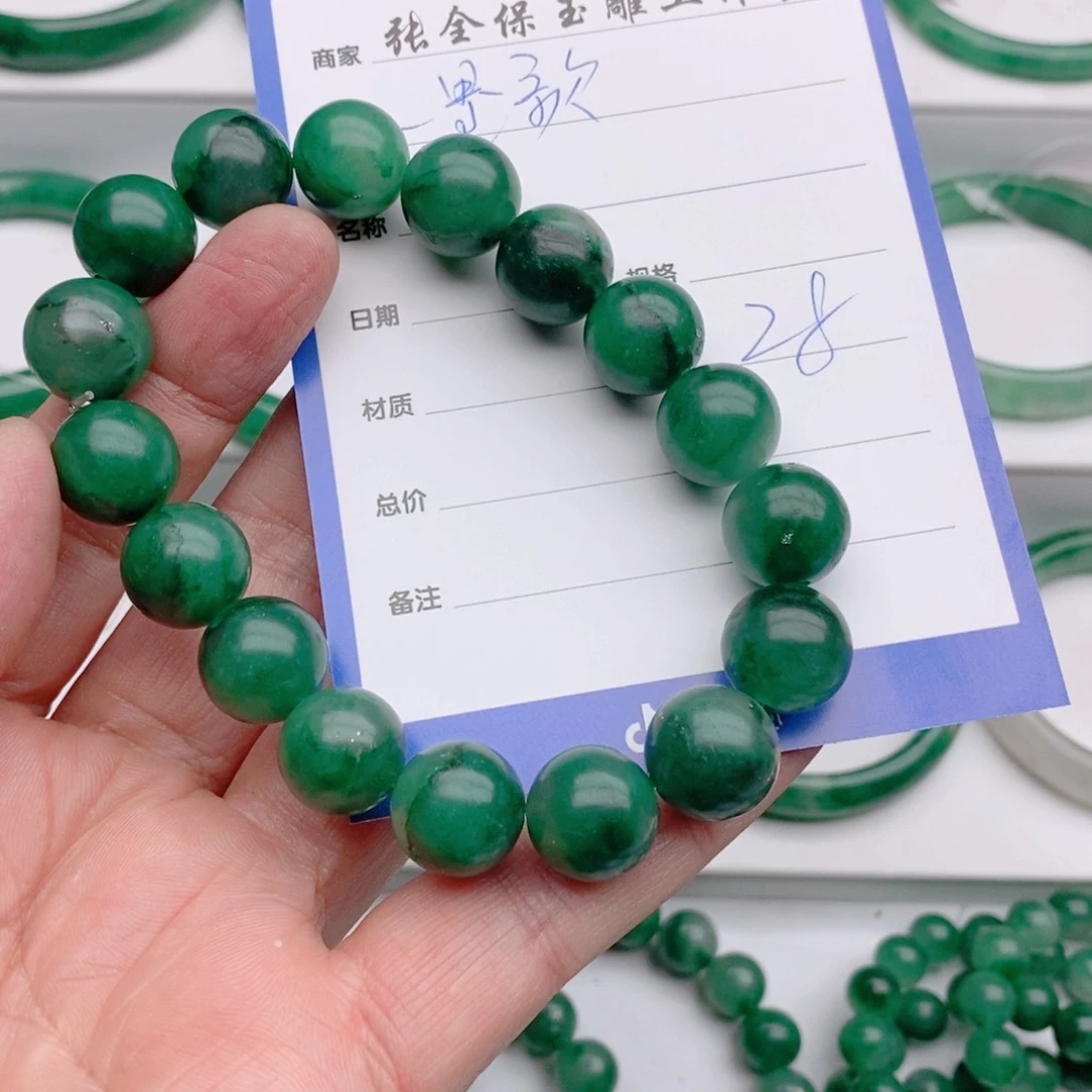 石英质玉手链未镶嵌墨*