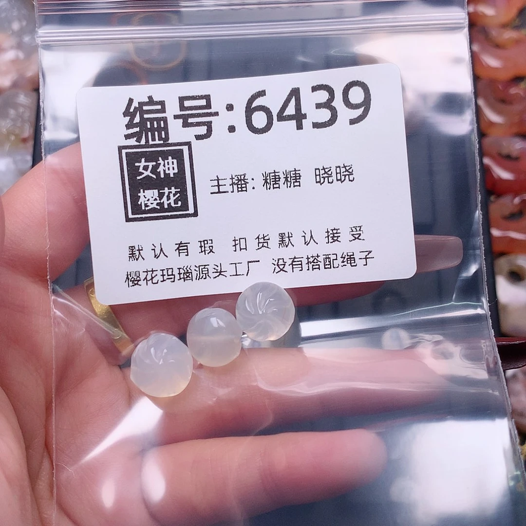 玛瑙/玉髓颈饰合金回*曰