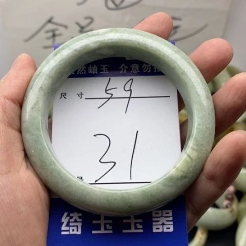 未镶嵌蛇纹石玉手镯木**欣