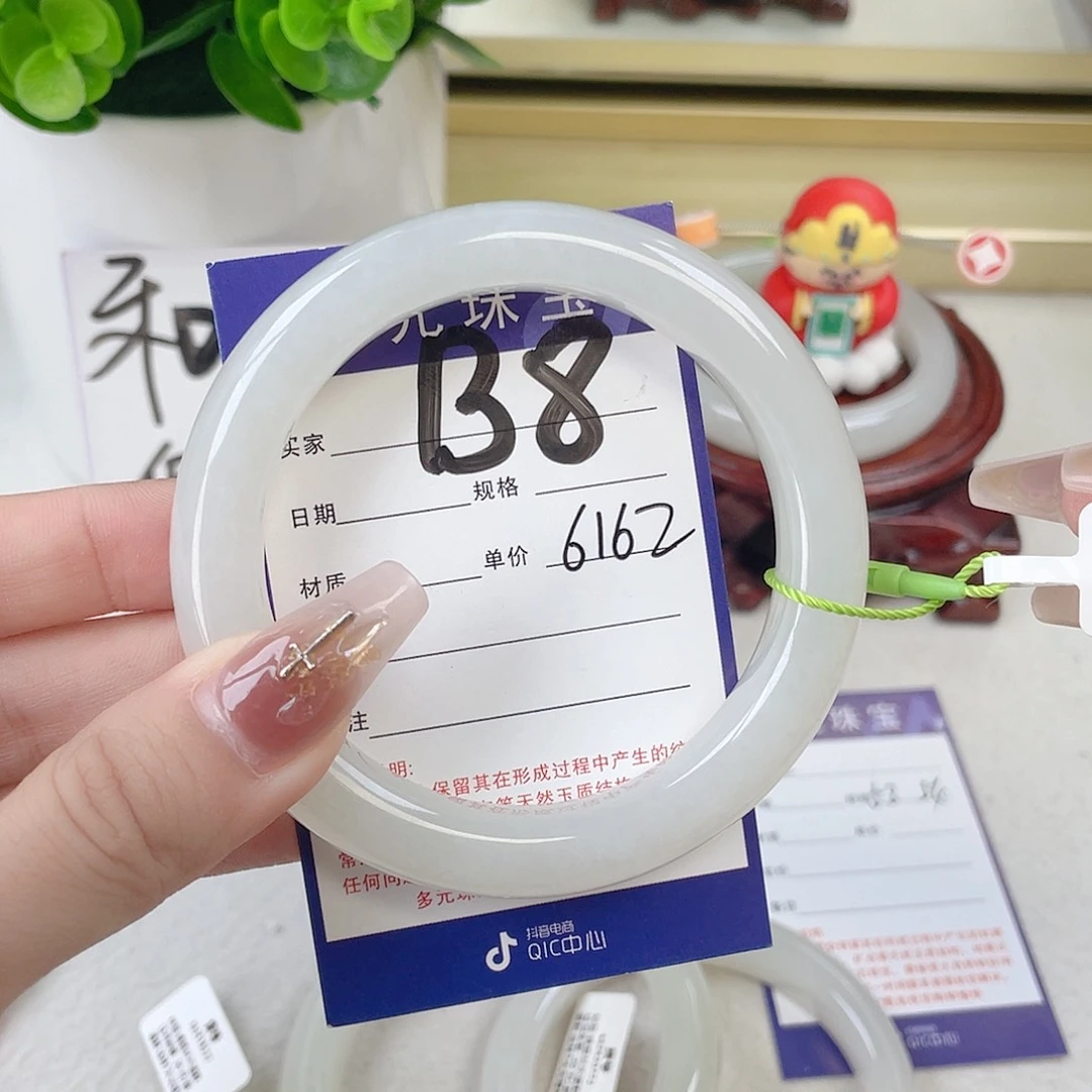 未镶嵌手镯和田玉麻*