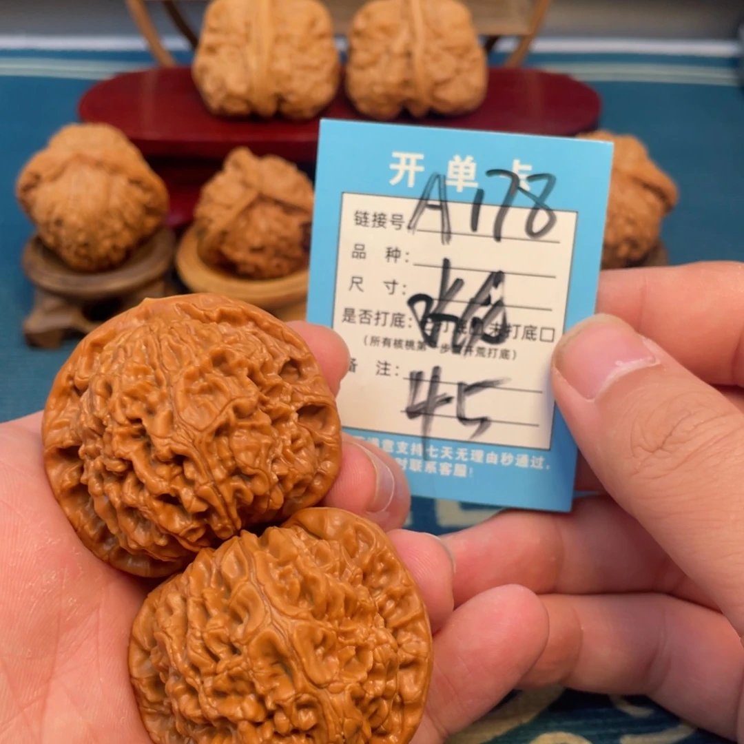 吊坠文玩核桃核桃