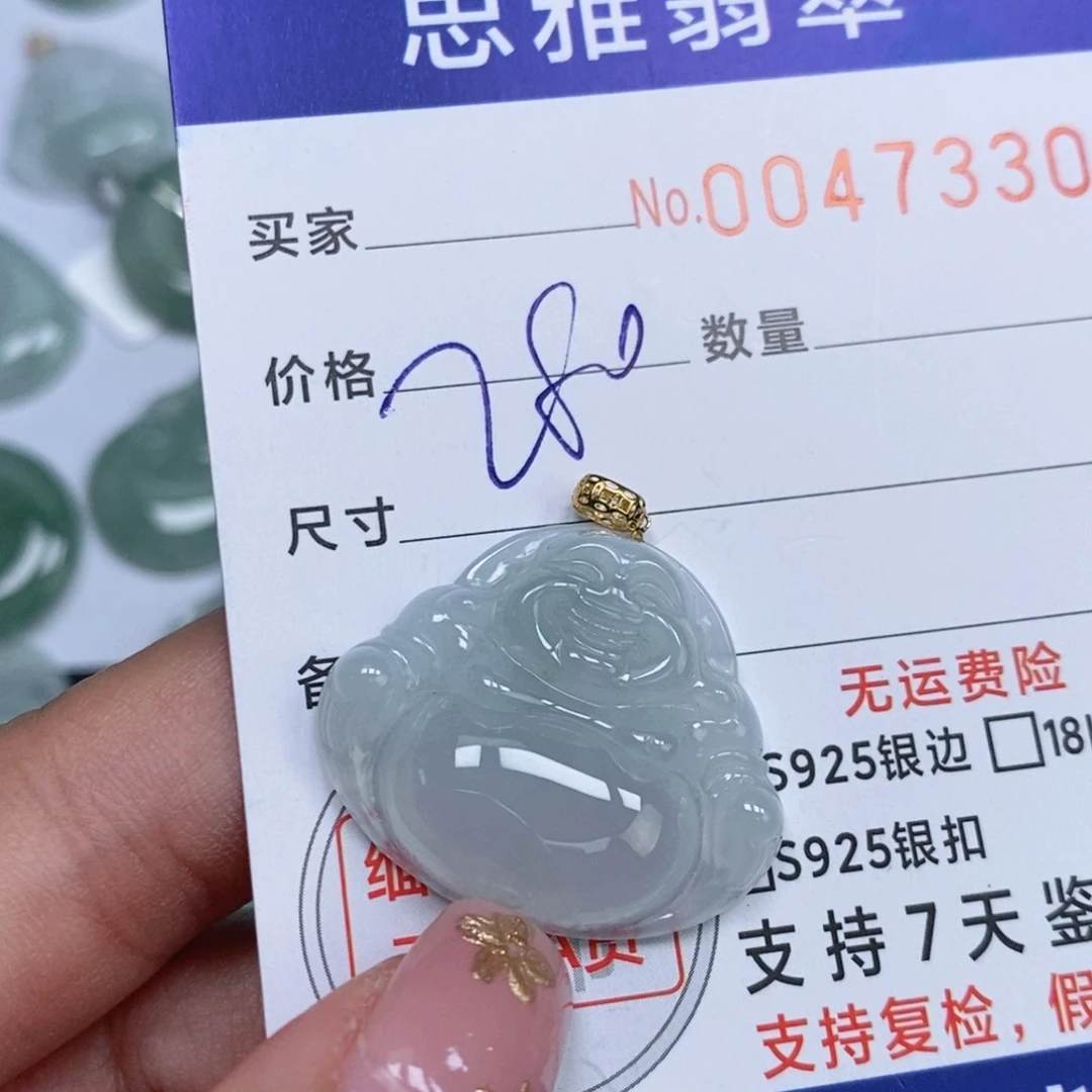 颈饰未镶嵌翡翠天然缅甸翡翠