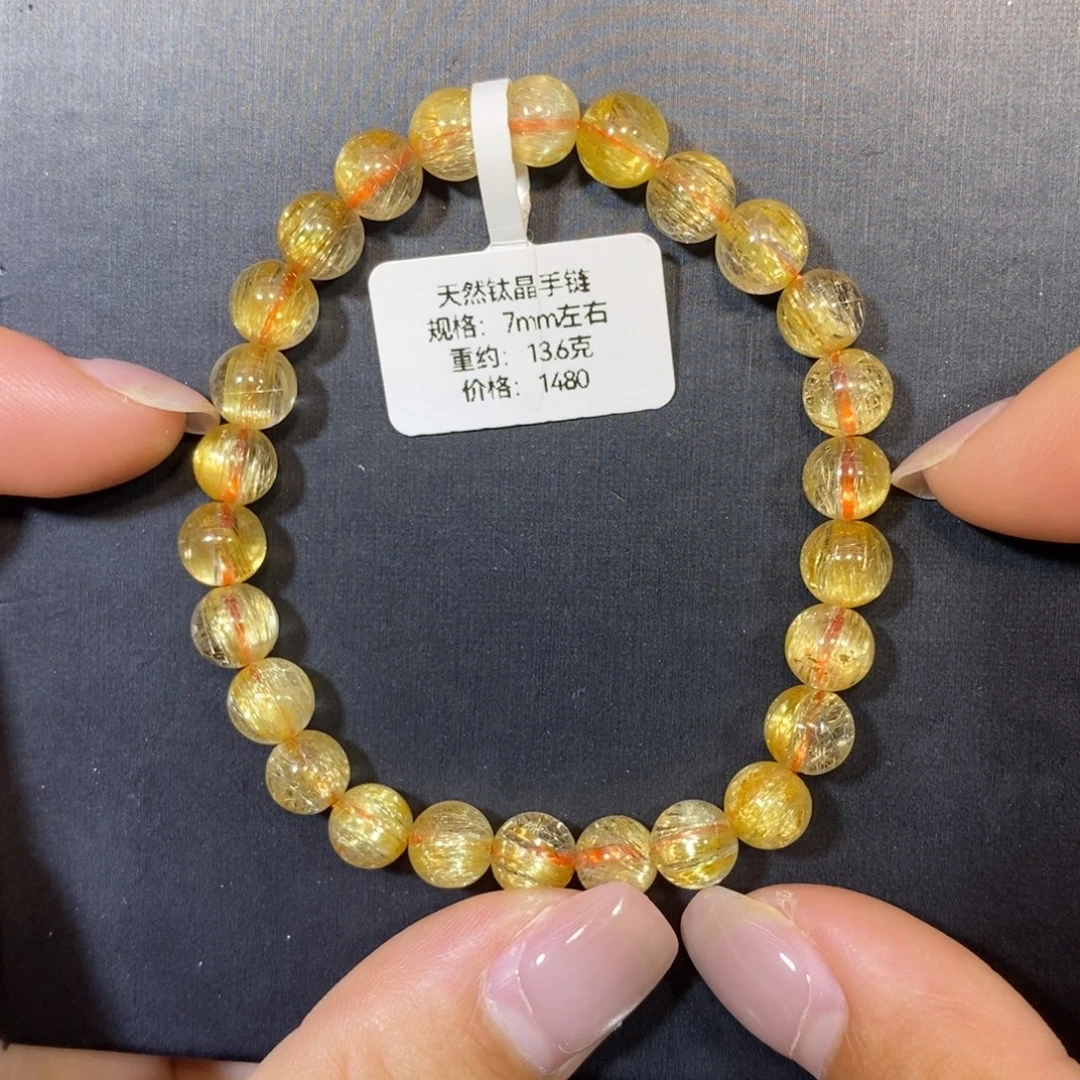 水晶未镶嵌手链钛晶手链7mm 瑾