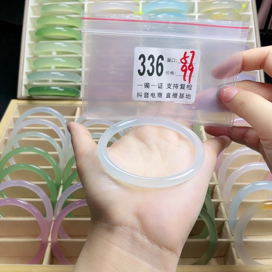 【闪购商品】玛瑙/玉髓手镯未镶嵌宝*成