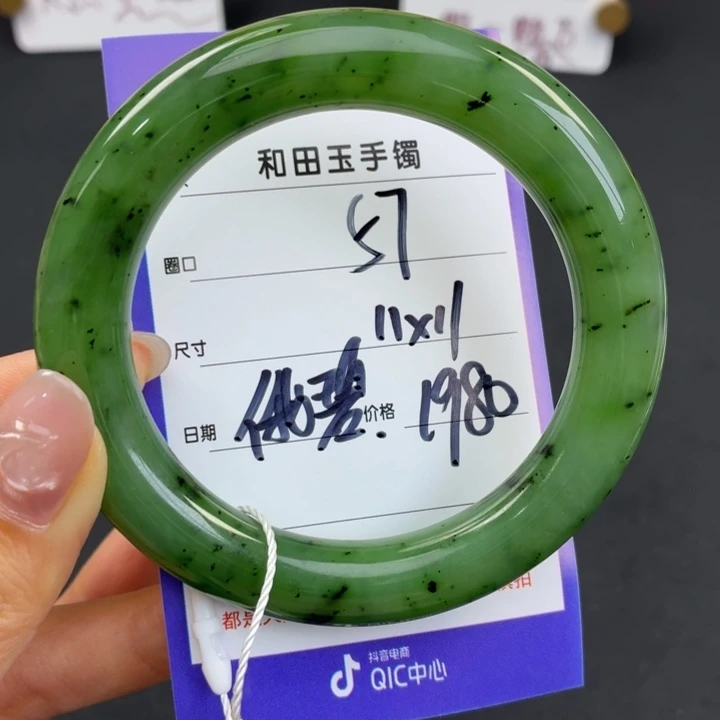 未镶嵌手镯和田玉圆**?