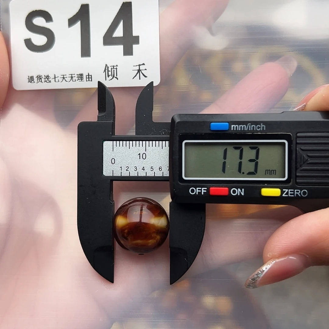 琥珀未镶嵌裸石特价