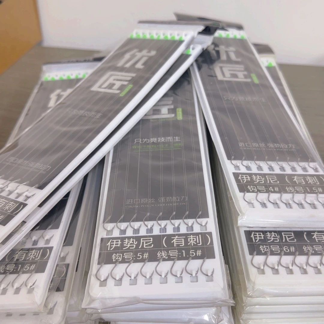 拍一发六伊势尼子线 5号6号随机