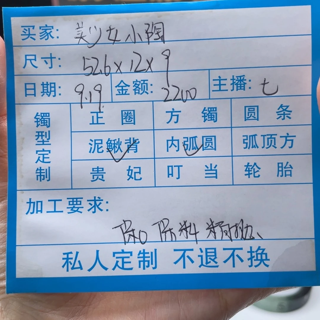 美***陶无非金属缅甸源头定制手镯12