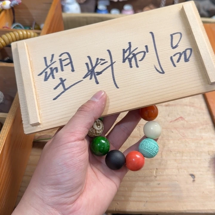 茶文化，工艺古美术