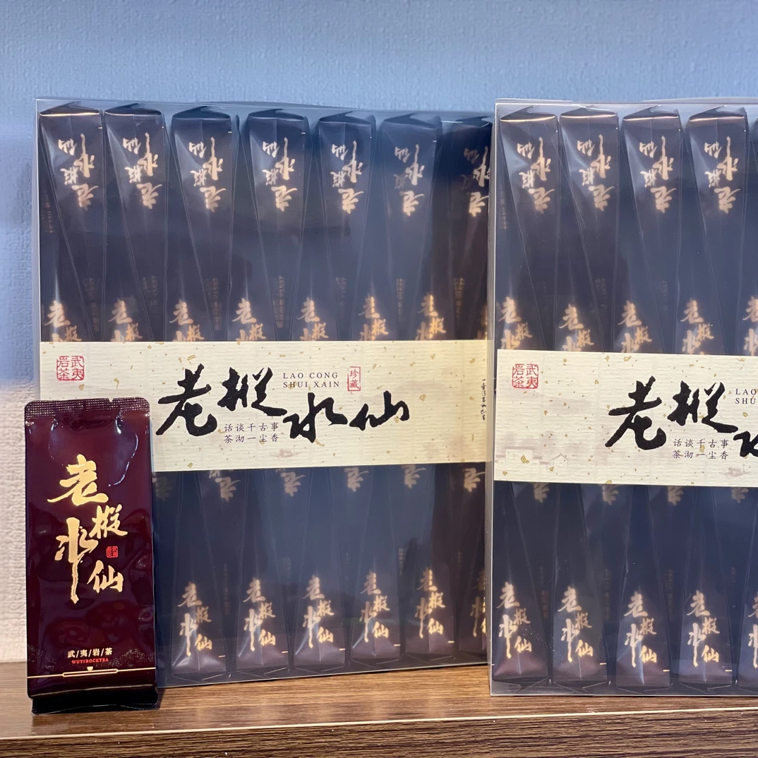 武夷山正宗武夷岩茶老枞水仙兰香型特级乌龙茶