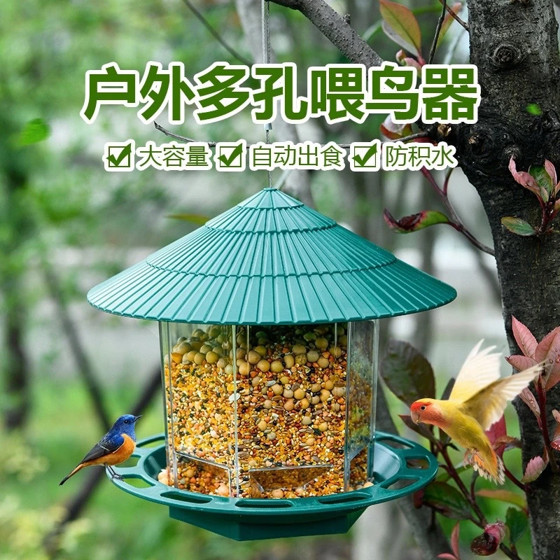 【破损补发】户外喂鸟器鸟喂食器创意扣盖式自动喂鸟器悬挂式喂鸟器