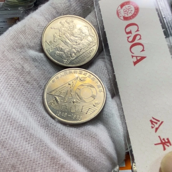 14....大40内蒙纪念币两枚冰箱如图。