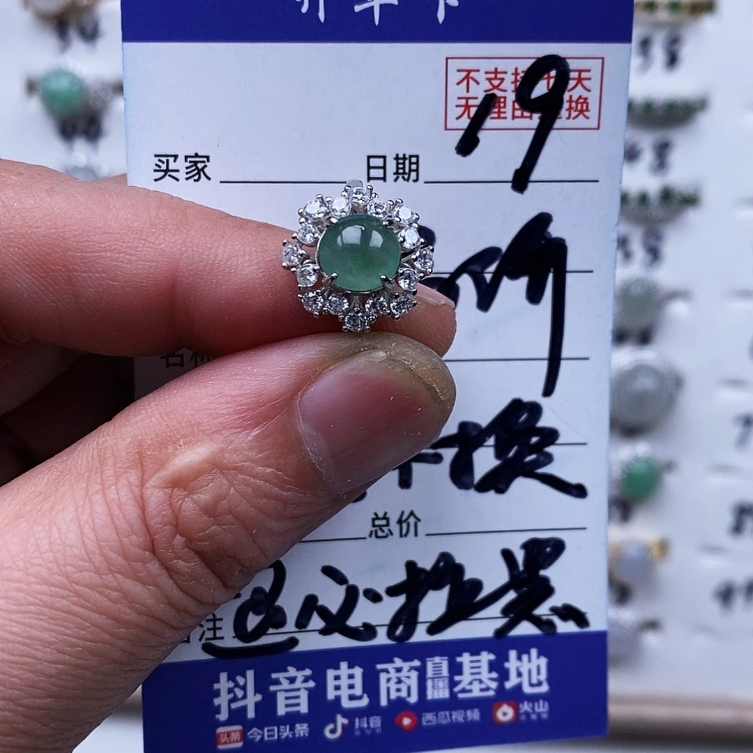 银S925镀金镶嵌戒指翡翠戒指