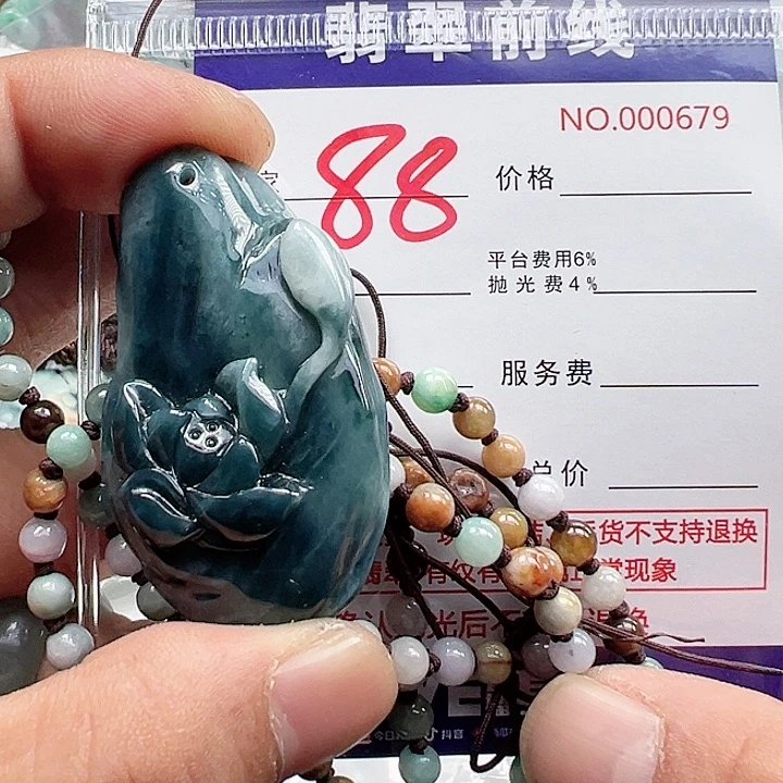 颈饰未镶嵌翡翠苹*?
