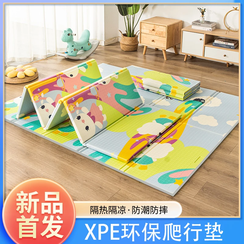 瑕疵180*120*0.6野餐垫瑕疵戏双面XPE折叠垫游戏垫加厚  图案随机
