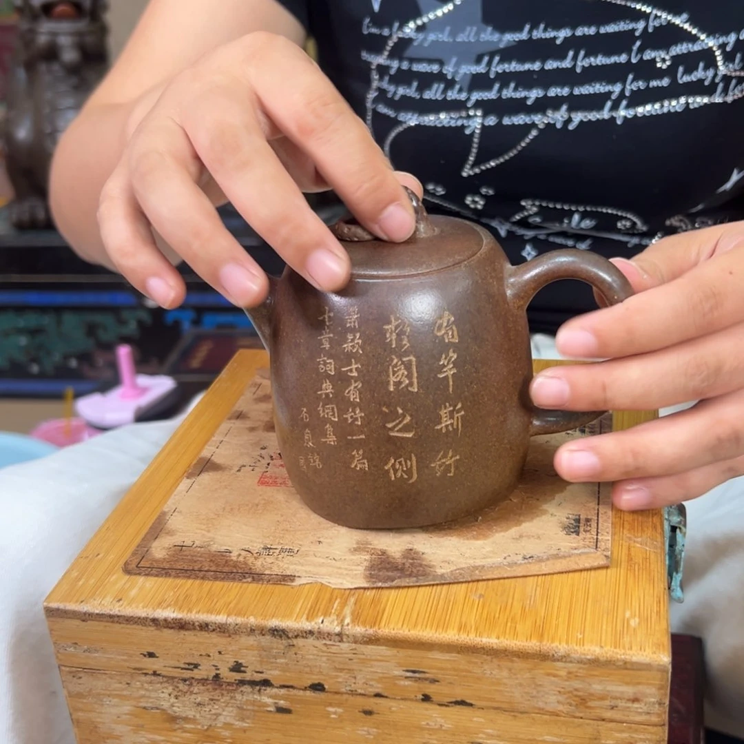 茶壶紫砂原矿紫砂壶