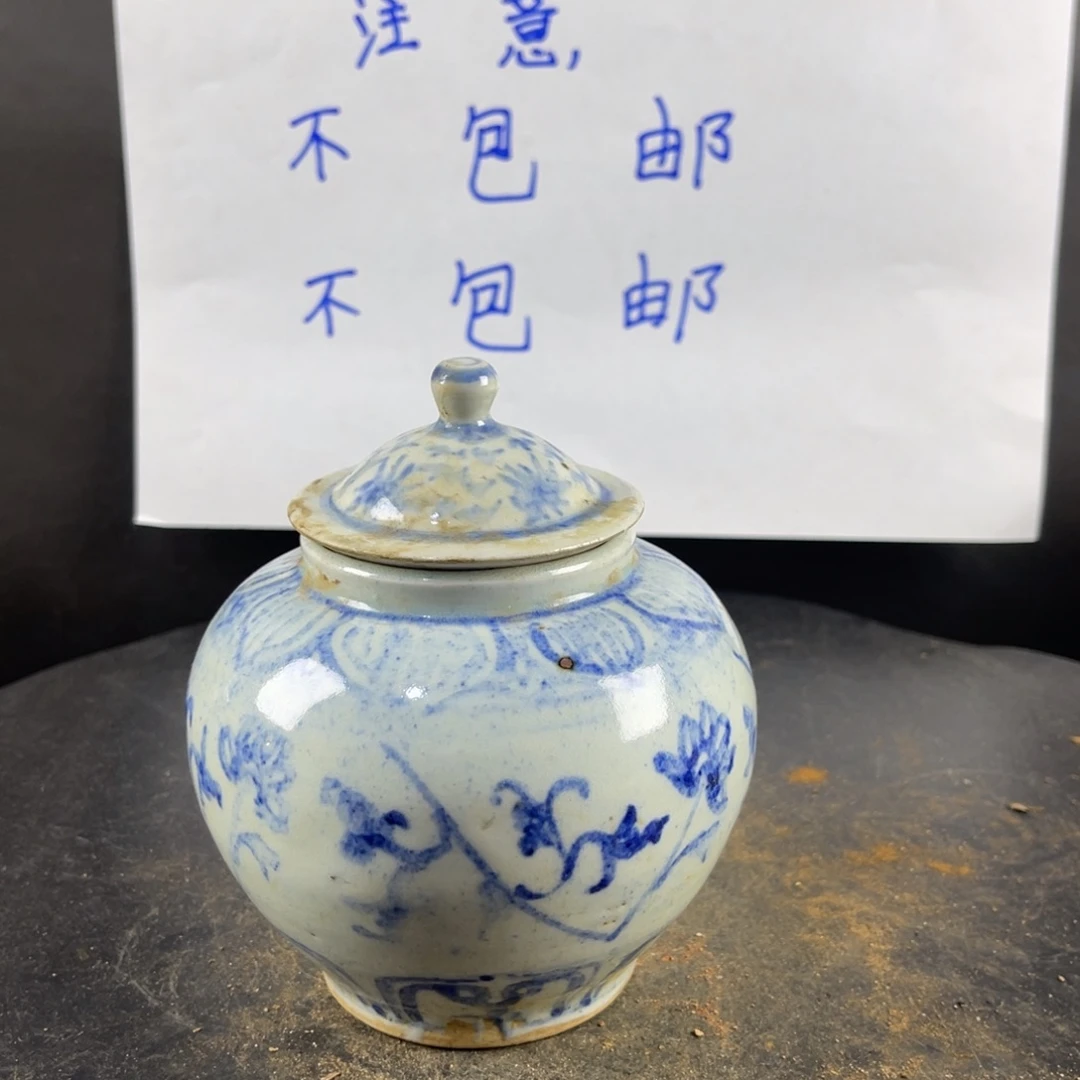 罐漂亮的小瓷器和