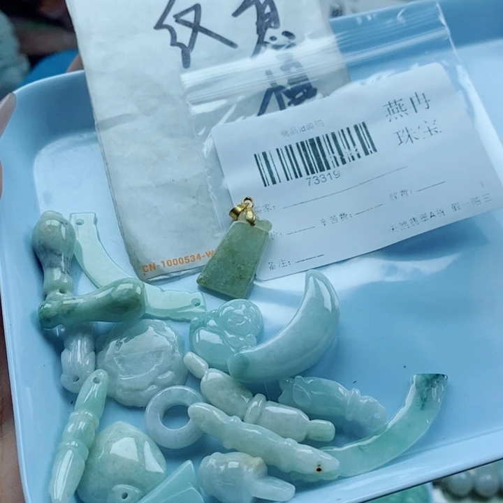 翡翠未镶嵌颈饰翡翠
