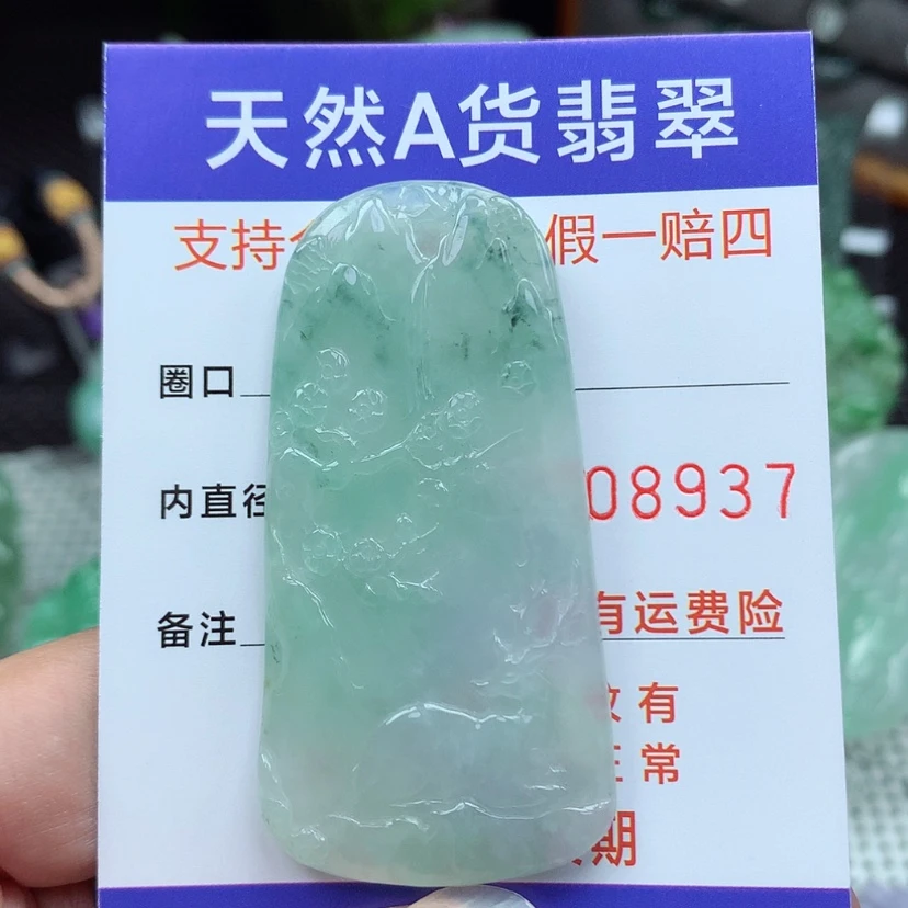 【闪购商品】翡翠颈饰未镶嵌翡翠吊坠