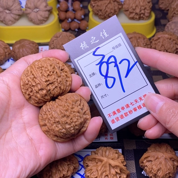 吊坠文玩核桃静****945南疆892