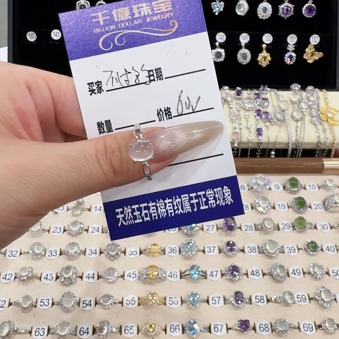 不***尔蛇纹石玉银S925镶嵌戒指